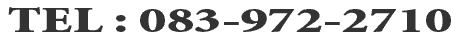 �d�b�ԍ�083-972-2710